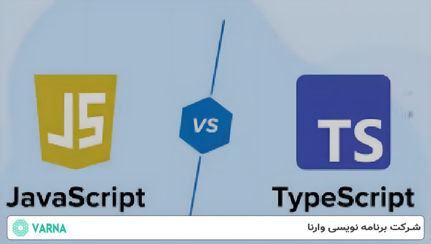 TypeScript