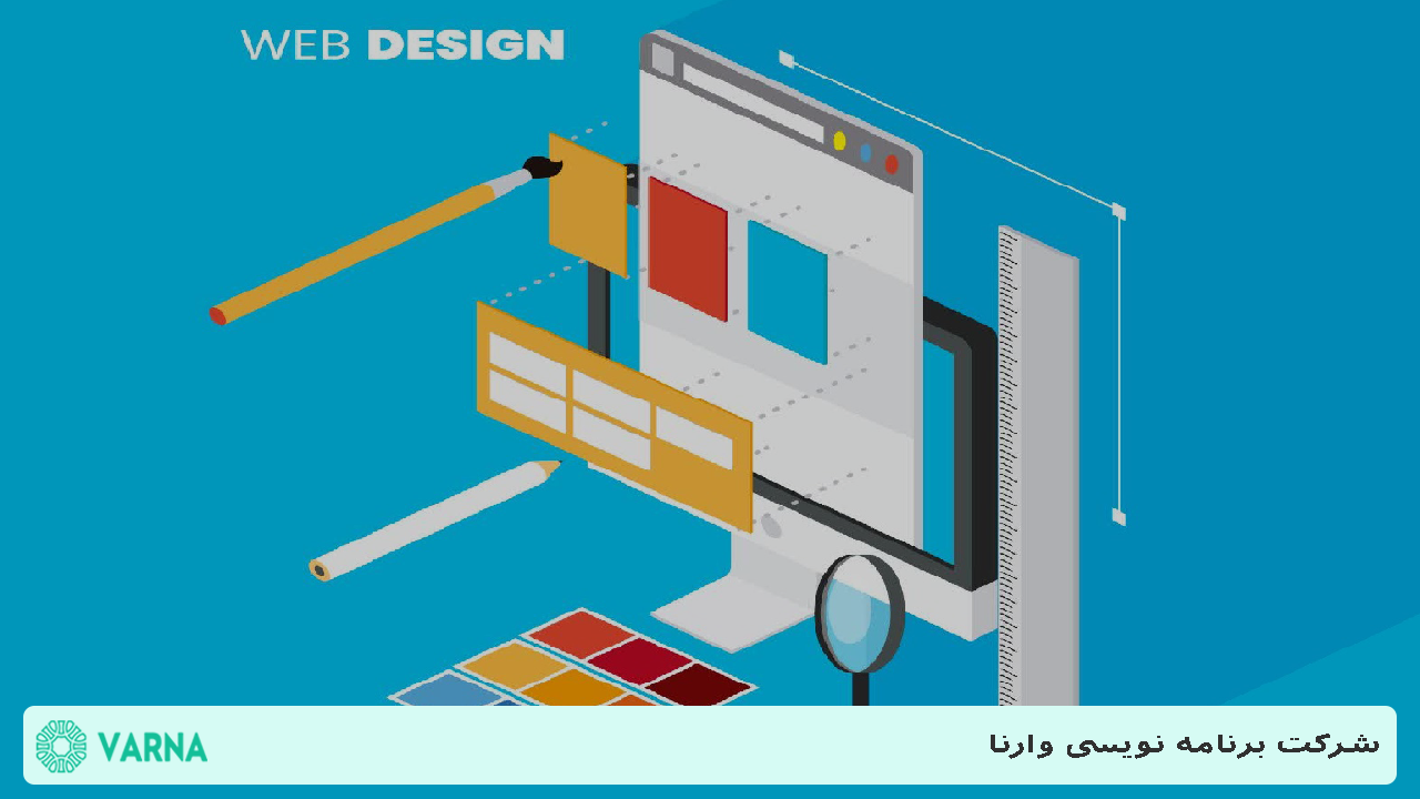 Site Design