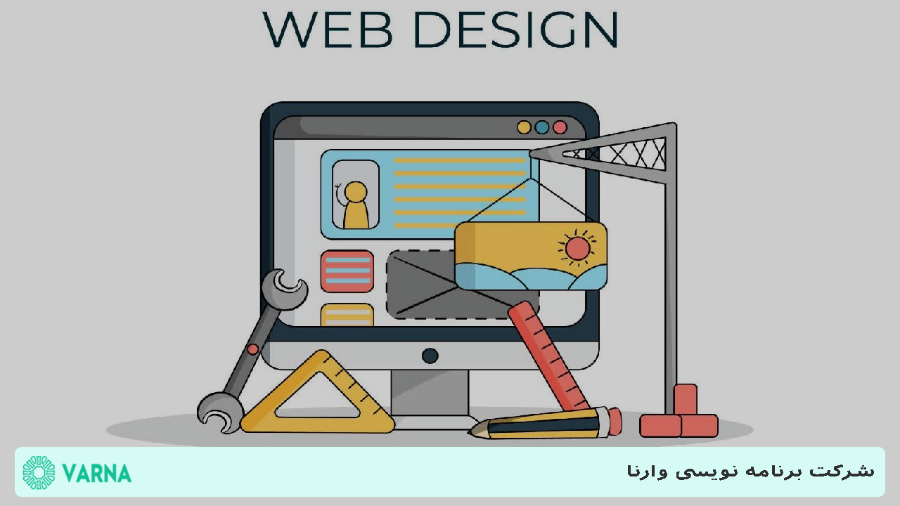 Site Design