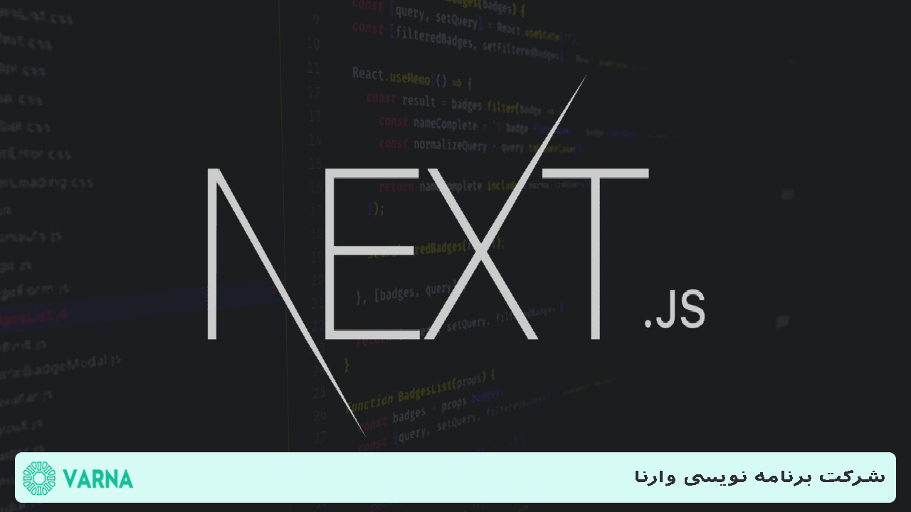 Nextjs