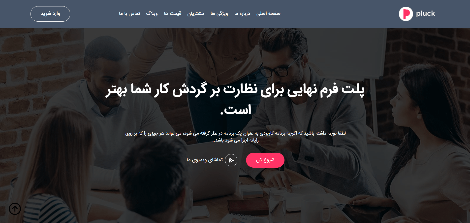 خرید سایت شرکتی | سایت شرکتی با Tailwind